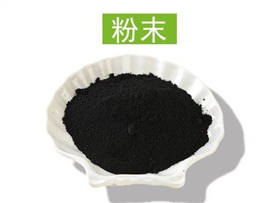 Naturalny pigment roślinny sadza